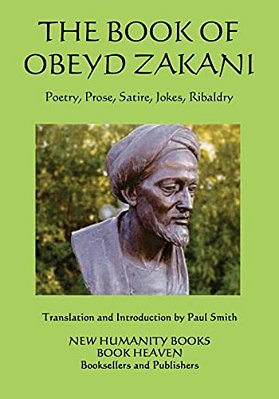 The Book Of Obeyd Zakani: Poetry, Prose, Satire, Jokes, Ribaldry-..