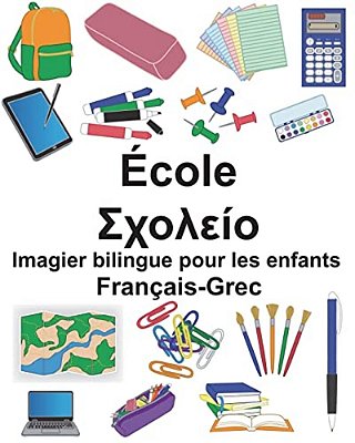 Français-Grec École Imagier Bilingue Pour Les Enfants-..