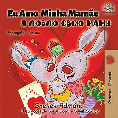 Eu Amo Minha Mamãe: I Love My Mom - Portuguese Russian-..