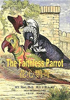 The Faithless Parrot (Simplified Chinese): 06 Paperback Color-..