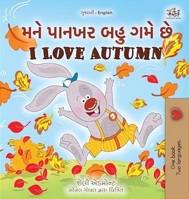 I Love Autumn (Gujarati English Bilingual Children's Book)-..