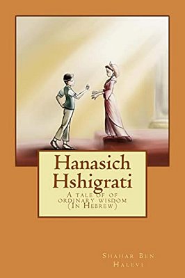 Hanasich Hshigrati: A Tale Of Ordinary Wisdom-..