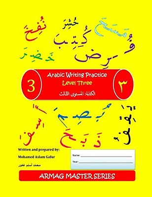 Arabic Writing Practice: Level 3: For Students Who Have Completed Level 1 & 2-..