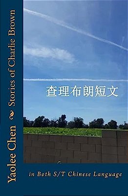 Stories Of Charlie-..