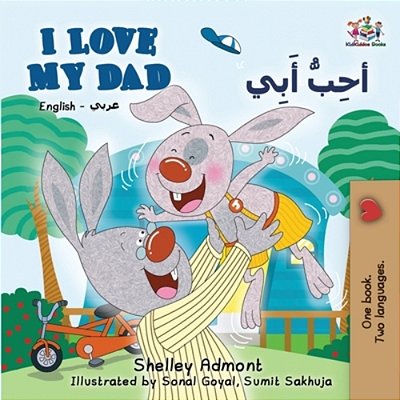 I Love My Dad (English Arabic Bilingual Book): Arabic Bilingual Children's Book-..