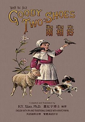 Goody Two-Shoes (Traditional Chinese): 09 Hanyu Pinyin With Ipa Paperback Color-..