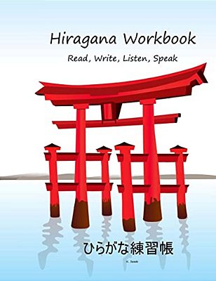 Hiragana Workbook-..