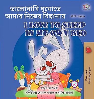 I Love To Sleep In My Own Bed (Bengali English Bilingual Book For Kids)-..