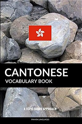 Cantonese Vocabulary Book: A Topic Based Approach-..