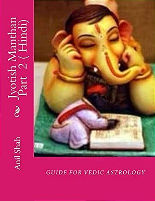 Jyotish Manthan 2 (Hindi)-..