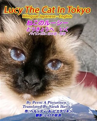 Lucy The Cat In Tokyo Bilingual Japanese - English-..
