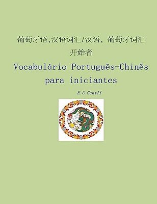 Vocabulario Português-Chinês Para Iniciantes-..