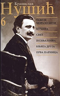 Branislav Nusic: Sabrana Dela-..