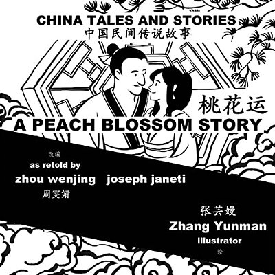 China Tales And Stories: A Peach Blossom Story: Chinese-English Bilingual-..
