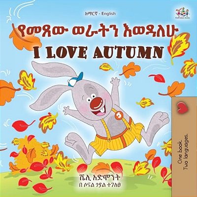 I Love Autumn (Amharic English Bilingual Children's Book)-..
