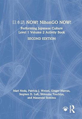 ??? Now! Nihongo Now!: Performing Japanese Culture - Level 1 Volume 2 Activity Book-..