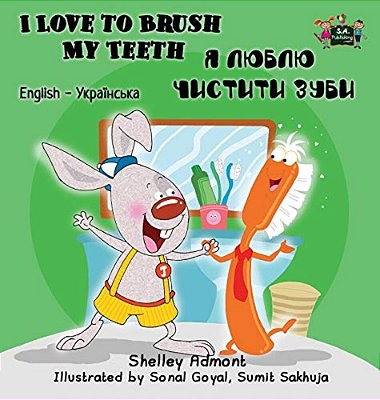I Love To Brush My Teeth: English Ukrainian Bilingual Edition-..