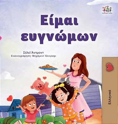 I Am Thankful (Greek Book For Kids)-..