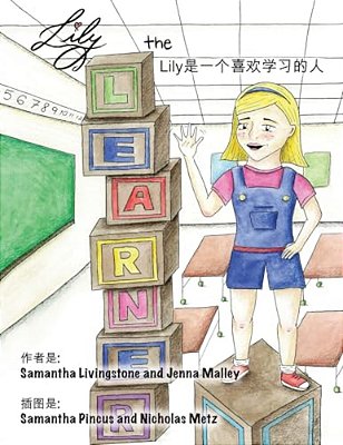 Lily The Learner - Chinese: The Book Was Written By First Team 1676, The Pascack Pi-Oneers To Inspire Children To Love Science, Technology, Engine-..