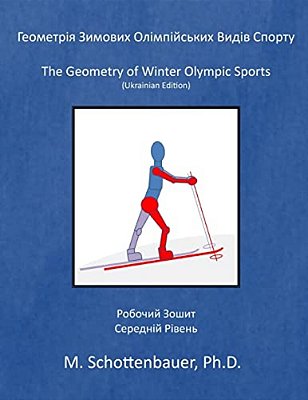 The Geometry Of Winter Olympic Sports: (Ukrainian Edition)-..