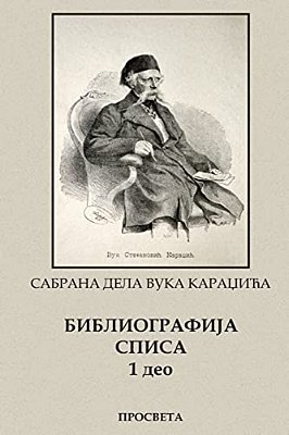 Vuk Karadzic, Bibliografija Spisa I Deo-..