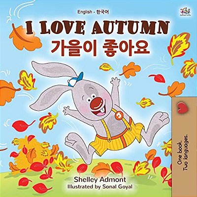 I Love Autumn (English Korean Bilingual Book For Kids)-..