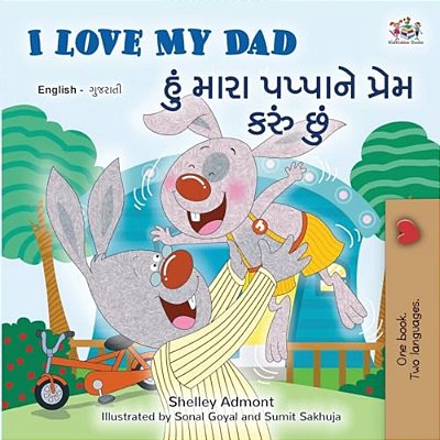 I Love My Dad (English Gujarati Bilingual Children's Book)-..
