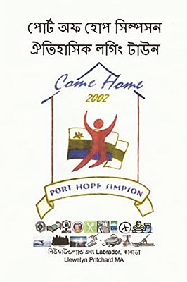 Port Hope Simpson: Newfoundland And Labrador, Canada-..