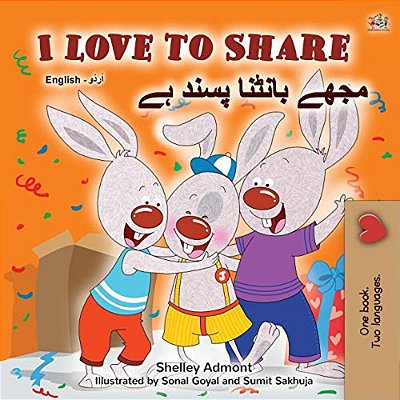I Love To Share (English Urdu Bilingual Book For Kids)-..