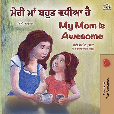 My Mom Is Awesome (Punjabi English Bilingual Book For Kids - Gurmukhi)-..