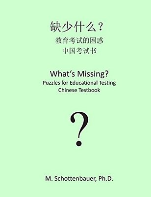 What's Missing? Puzzles For Educational Testing: Chinese Testbook-..