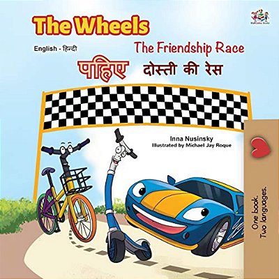 The Wheels -The Friendship Race (English Hindi Bilingual Book)-..