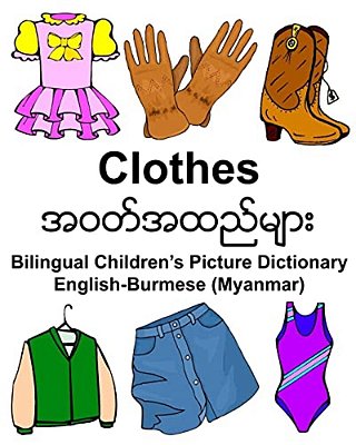 English-Burmese (Myanmar) Clothes Bilingual Children's Picture Dictionary-..