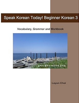 Speak Korean Today! Beginner Korean 3-..