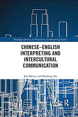 Chinese-English Interpreting And Intercultural Communication-..