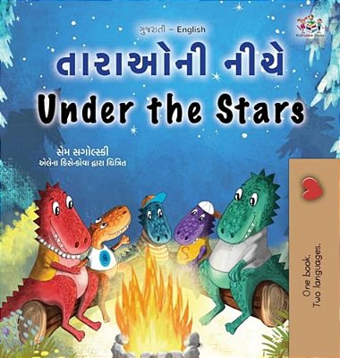 Under The Stars (Gujarati English Bilingual Kids Book)-..