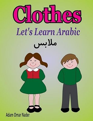 Let's Learn Arabic: Clothes-..
