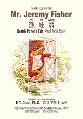 Mr. Jeremy Fisher (Simplified Chinese): 10 Hanyu Pinyin With Ipa Paperback Color-..