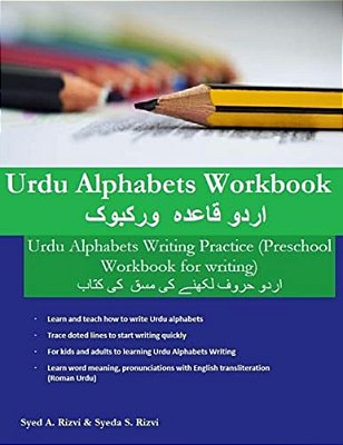 Urdu Alphabets Workbook: Urdu Alphabets Writing Practice (Preschool Workbook For Writing)-..