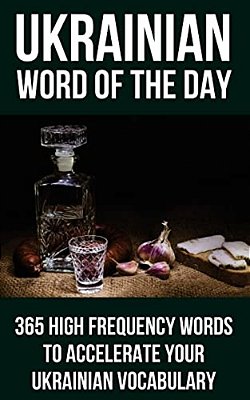 Ukrainian Word Of The Day: 365 High Frequency Words To Accelerate Your Ukrainian Vocabulary-..