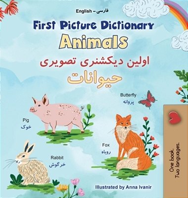 First Picture Dictionary - Animals (English Farsi Bilingual Children's Book)-..