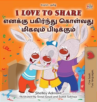 I Love To Share (English Tamil Bilingual Edition)-..