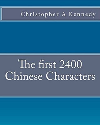 The First 2400 Chinese Characters-..