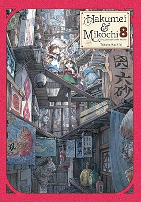 Hakumei & Mikochi: Tiny Little Life In The Woods, Vol. 8-..