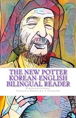 The New Potter Korean-English Bilingual Reader-..