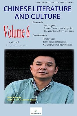 Chinese Literature And Culture Volume 6-..