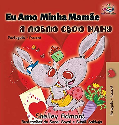 Eu Amo Minha Mamãe: I Love My Mom - Portuguese Russian-..
