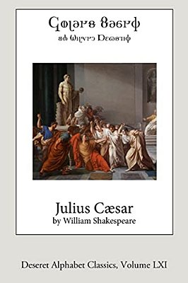 Julius Caesar (Deseret Alphabet Edition)-..