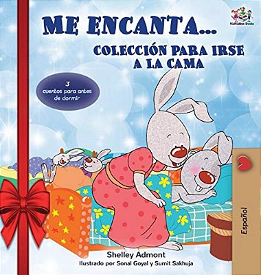 Me Encanta... Coleccion Para Irse A La Cama (Holiday Edition): I Love To... (Spanish Edition)-..