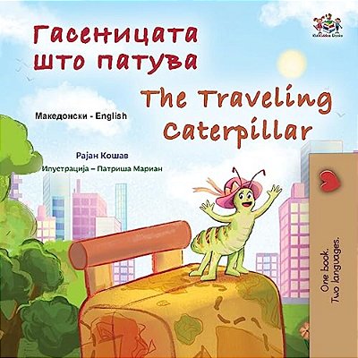 The Traveling Caterpillar (Macedonian English Bilingual Book For Kids)-..